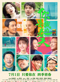 午夜成年视频